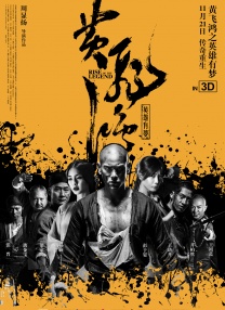 日韩欧美高清在线